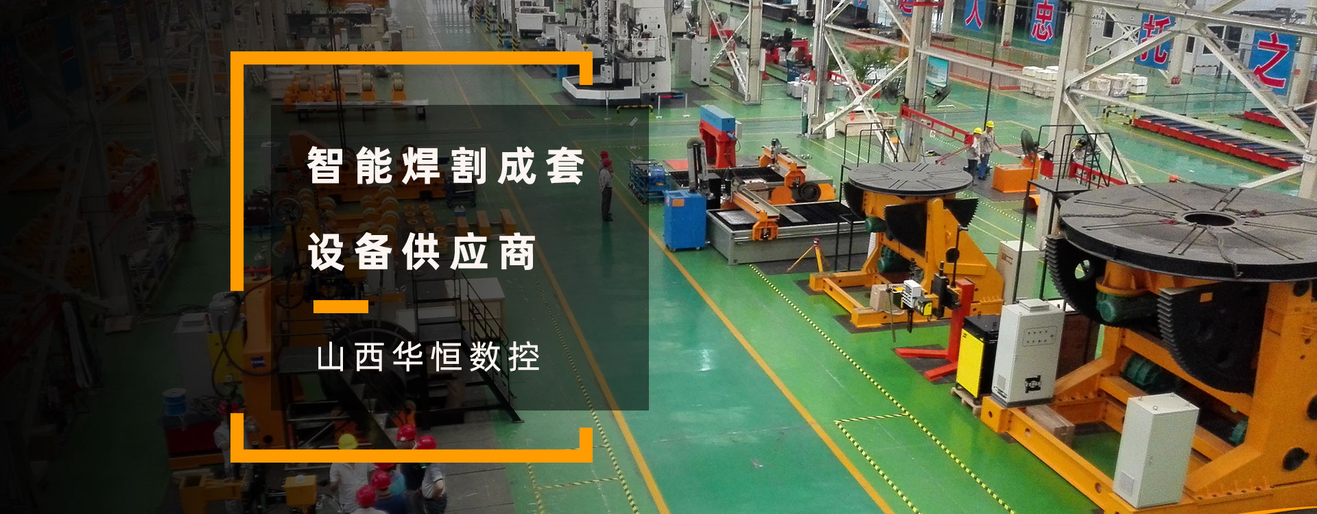 至尊国际 – 至尊效劳,至尊享受